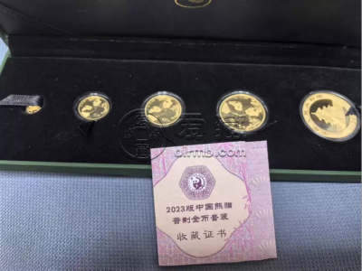 2023年熊猫金币套装回收价格 2026年最新行情与正规渠道推荐