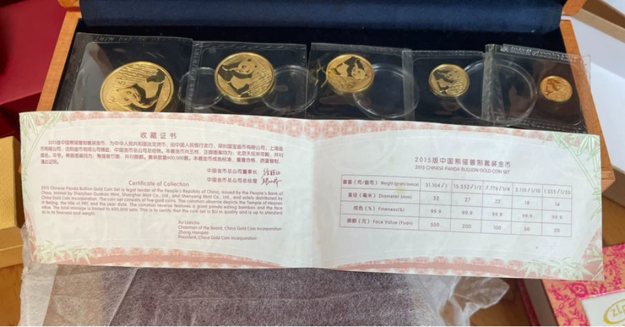 2015年熊猫金币套装回收价格 2026年最新行情与正规渠道推荐