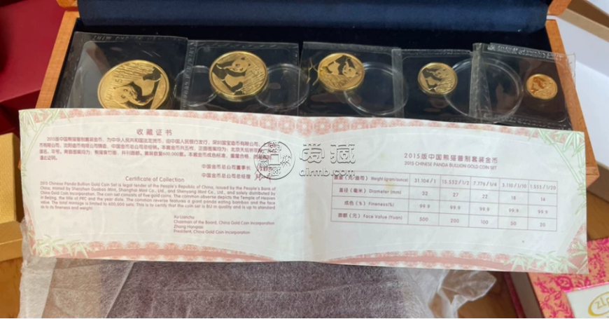 2015年熊猫金币套装回收价格 2026年最新行情与正规渠道推荐 2015年熊猫金币套装回收价格 2026年最新行情与正规渠道推荐