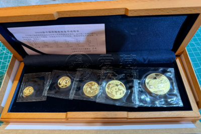 2008年熊猫金币套装回收价格 2026年最新行情与正规渠道推荐 2008年熊猫金币套装回收价格 2026年最新行情与正规渠道推荐