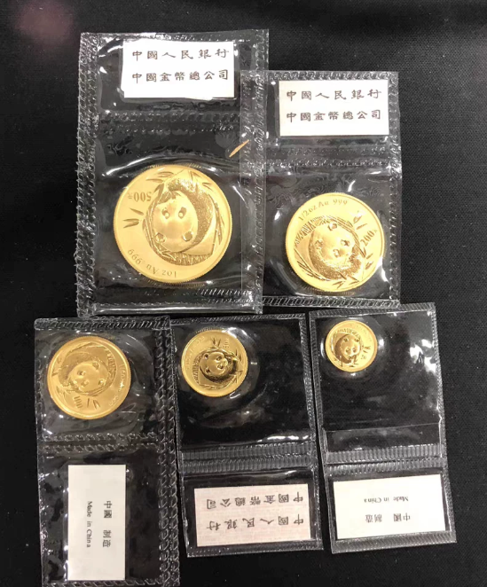 2003年熊猫金币套装回收价格 2026年最新行情与正规渠道推荐