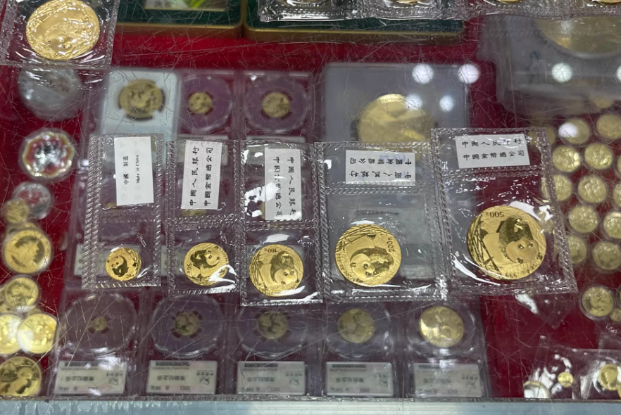 2002年熊猫金币套装回收价格 2026年最新行情与正规渠道推荐