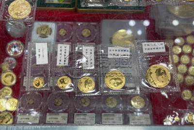 2002年熊猫金币套装回收价格 2026年最新行情与正规渠道推荐