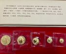 2001年熊猫金币套装回收价格 2026年最新行情与正规渠道推荐