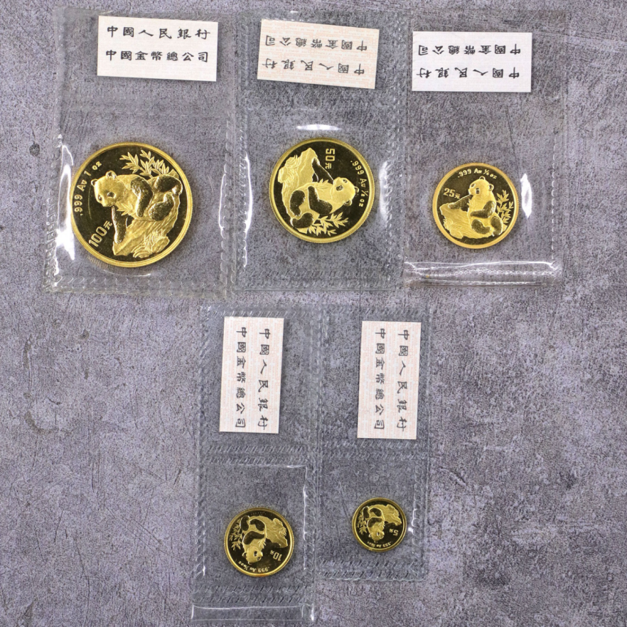 1998年熊猫金币套装回收价格 2026年最新行情与正规渠道推荐
