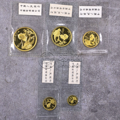 1999年熊猫金币套装回收价格 2026年最新行情与正规渠道推荐