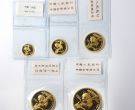 1996年熊猫金币套装回收价格 2026年最新行情与正规渠道推荐