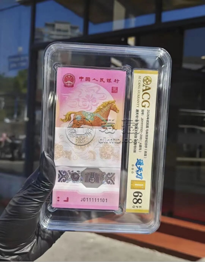 马钞刀货评级哪个公司好