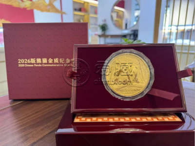 金币回收电话 2026年金币靠谱回收渠道