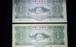 苏三币回收钱币公司推荐  2026年权威钱币回收公司哪家强