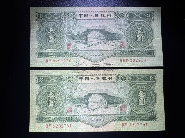 苏三币回收钱币公司推荐  2026年权威钱币回收公司哪家强