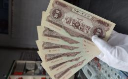 黄五元回收钱币公司推荐（2026专业估价与正规渠道电话）