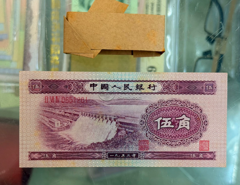 水坝5角回收钱币公司推荐 水坝5角哪里回收价格高