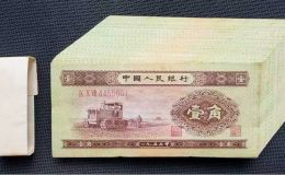 黄一角回收钱币公司推荐 哪里回收价格高？