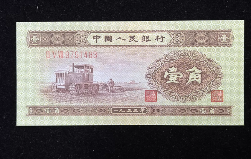 拖拉机1角回收钱币公司推荐（附专业回收电话及常见问题解答）