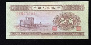 拖拉机1角回收钱币公司推荐（附专业回收电话及常见问题解答）