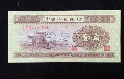 拖拉机1角回收钱币公司推荐（附专业回收电话及常见问题解答）