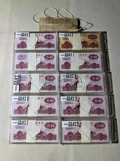 女拖拉机手1元回收钱币公司推荐 第三版人民币1元值多少钱 女拖拉机手1元回收钱币公司推荐 第三版人民币1元值多少钱