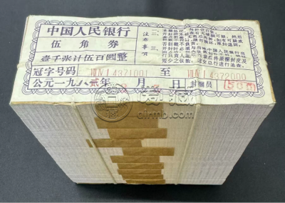 纺织5角回收钱币公司推荐 高价回收纺织5角纸币 纺织5角回收钱币公司推荐 高价回收纺织5角纸币