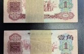 淮北回收钱币公司推荐_连体钞无隐形扣费