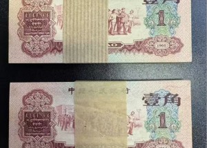淮北回收钱币公司推荐_连体钞无隐形扣费