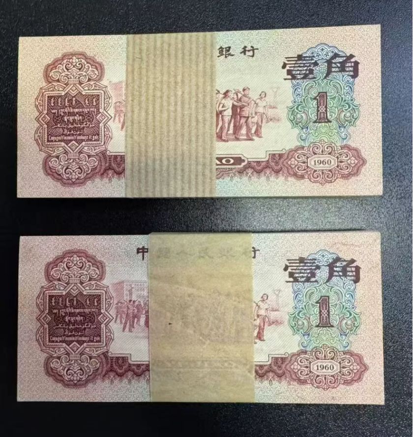 淮北回收钱币公司推荐_连体钞无隐形扣费