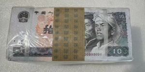 1953年大黑拾目前高价回收与估价