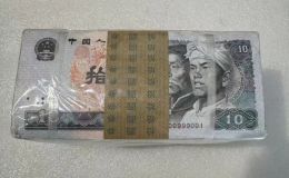 1980年10元回收钱币公司推荐 本地专业钱币回收机构