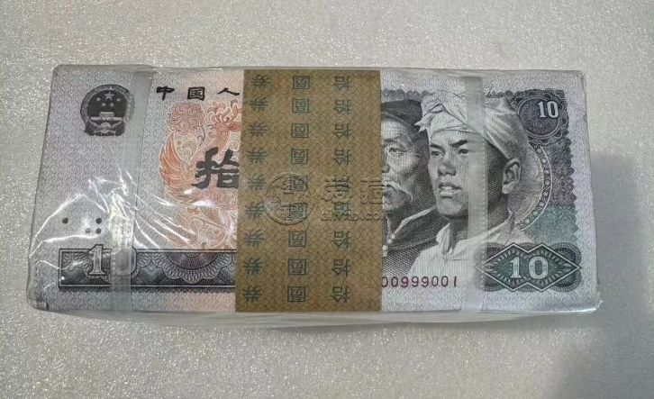 1980年10元钱币回收公司推荐 本地专业钱币回收机构