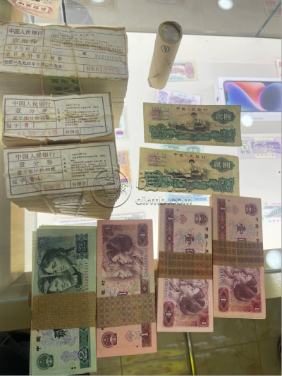 1980年2元钱币公司推荐 1980年2元钱币回收电话 1980年2元钱币公司推荐 1980年2元钱币回收电话