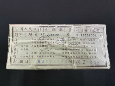 1980年1元钱币公司推荐 哪里收80年1元钱币 1980年1元钱币公司推荐 哪里收80年1元钱币