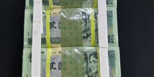 1990年2元纸币价格：现在能卖多少钱