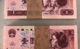 1990年1元钱币公司推荐 1元钱币哪里回收