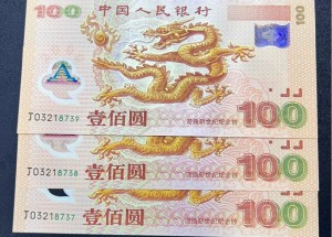 怀化回收钱币公司推荐_金银币套装实物鉴定
