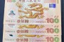 怀化回收钱币公司推荐_金银币套装实物鉴定