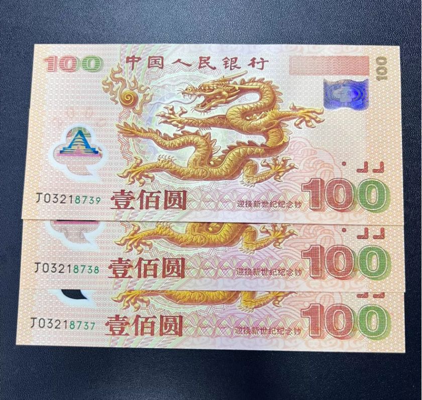 怀化回收钱币公司推荐_金银币套装实物鉴定