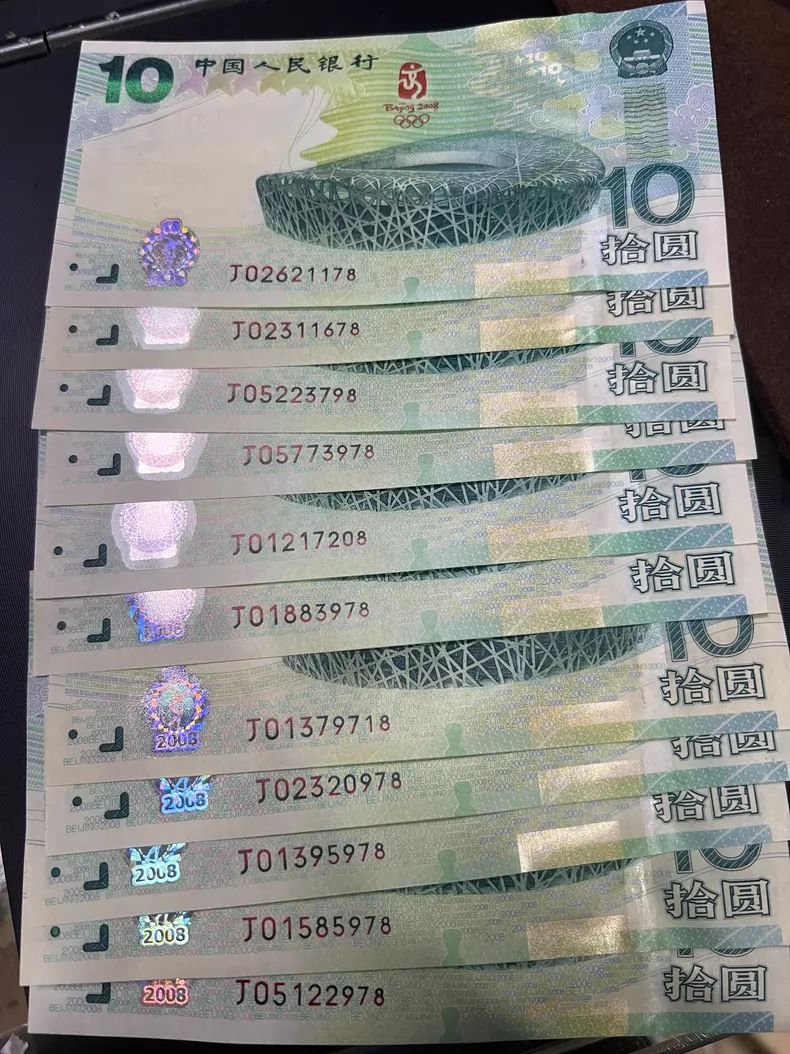 鹤壁回收钱币公司推荐_金银纪念币现款现结