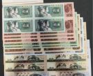 康银阁四连体钞大全套回收钱币公司推荐  康银阁四连体钞正规交易渠道