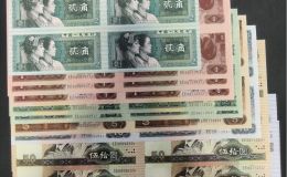 康银阁四连体钞大全套回收钱币公司推荐  康银阁四连体钞正规交易渠道