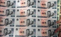 人民币大炮筒回收钱币公司推荐  人民币大炮筒哪里回收价格高