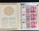 世纪龙卡回收钱币公司推荐 2000年世纪龙卡值多少钱