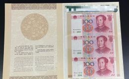 世纪龙卡回收钱币公司推荐 2000年世纪龙卡值多少钱