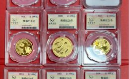 熊猫金币一套价目表 2026年熊猫金币回收公司