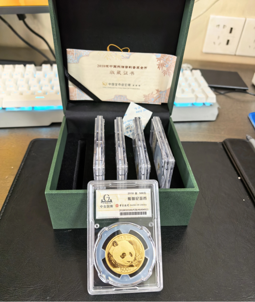 回收熊猫金币的银行 附近哪里回收熊猫金币