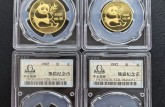 熊猫金币回收渠道有哪些 —— 行业逻辑与落地建议