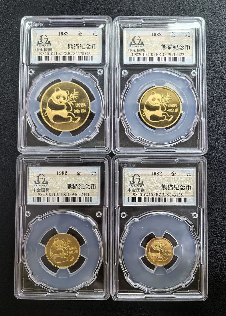 熊猫金币是什么 —— 专业视角下的回收全攻略 熊猫金币是什么 —— 专业视角下的回收全攻略