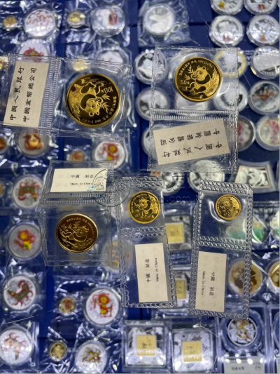 1991年熊猫金币回收价格 1991年熊猫金币哪里回收 1991年熊猫金币回收价格 1991年熊猫金币哪里回收