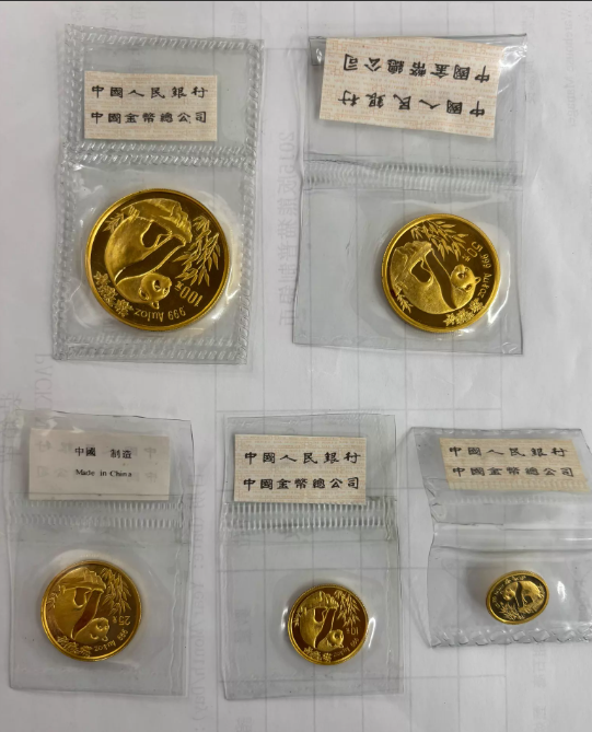 1993年熊猫金币回收价格 哪里回收1993年熊猫金币