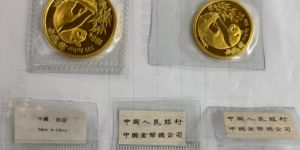 1993年熊猫金币回收电话｜正规回收公司上门回收渠道