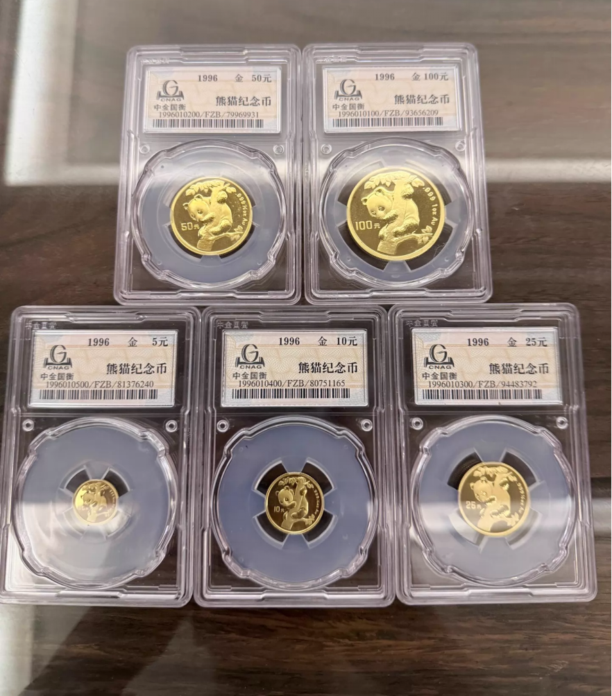 1996年熊猫金币回收价格 1996年熊猫金币回收联系电话及估价